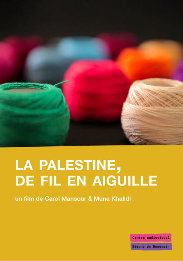 Palestine de fil en aiguille