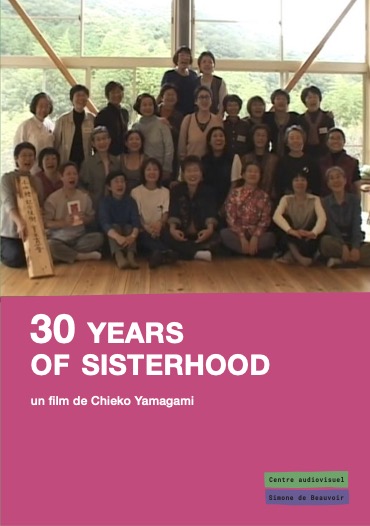 30 years of sisterhood